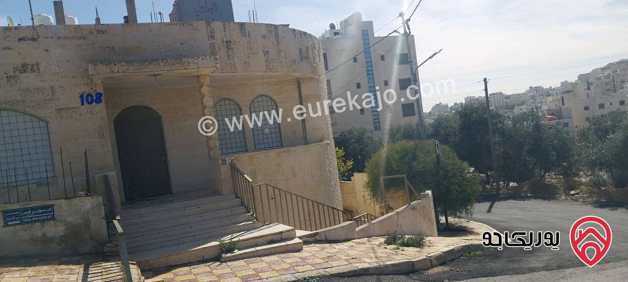 منزل مستقل مساحة 300م على أرض 300م للبيع في عمان - شفابدران 