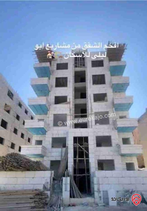 شقة طابق اول مساحة 137م للبيع في عمان - تلاع العلي تشطيبات فاخرة