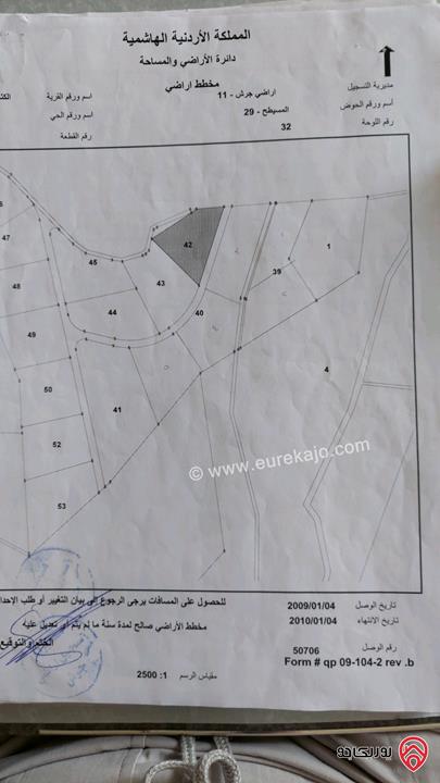 ارض مميزة مساحة 3 دونم و 400م للبيع في جرش - الكتة