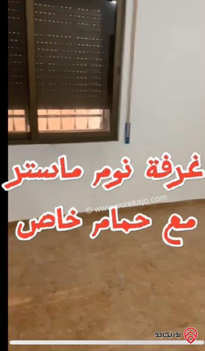 شقة تسوية مساتحة 119م مع حديقة مطلة 55م للبيع في عمان - ضاحية الأقصى جديدة لم تسكن