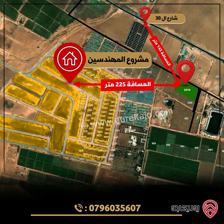 قطعة أرض 4652م على شارعين للبيع في عمان - الذهيبة الغربية