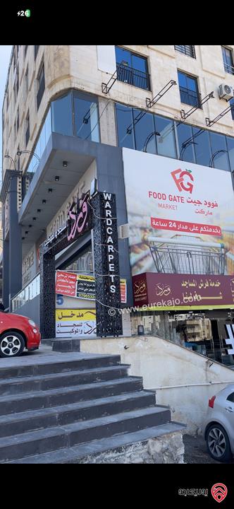 معرض تجاري مساحه 1000م للبيع مقسم على 14 مكتب موقع مميّز في عمان - خلدا قرب إشارة العساف 