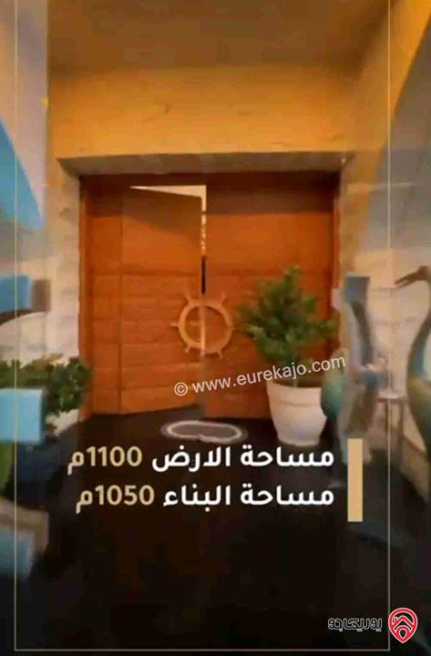 فيلا مساحة 1050م على أرض 1100م للبيع في عمان- منطقة الظهير فخمة جدا 