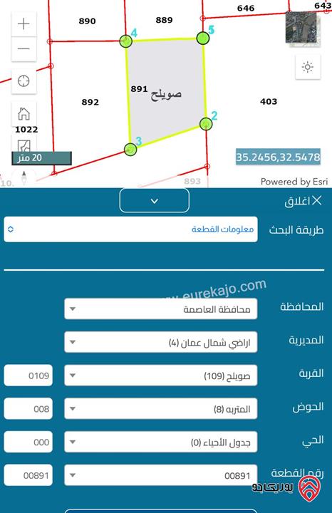 بيت يصلح للسكن أو للاستثمار (#روضة أو #حضانة) على أرض 800م للبيع في عمان - تلاع العلي