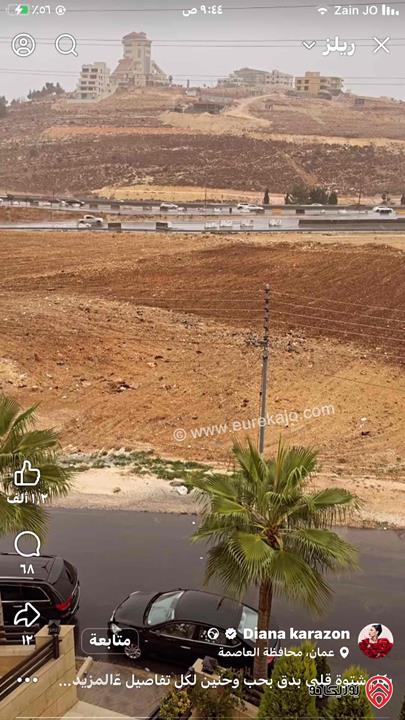 قطعة ارض مساحة 2 دونم و 274م للبيع في عمان - مرج الحمام حوض الدمينه