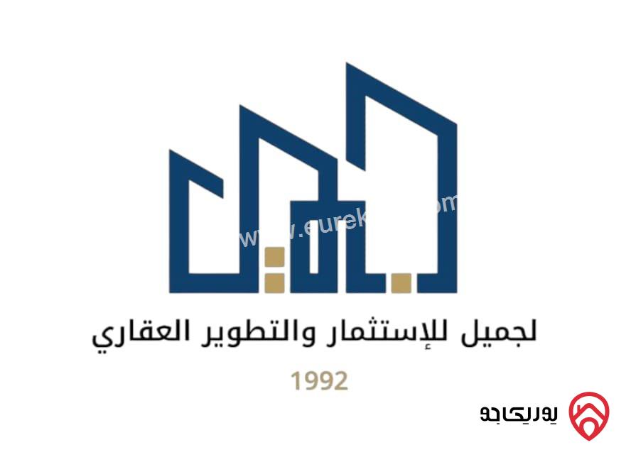 قطع أراضي مساحات تبدأ من 3400 متر ولغاية 100 دونم للبيع في المدينة الجديدة مدينة عمره - الموقر المديسيات 