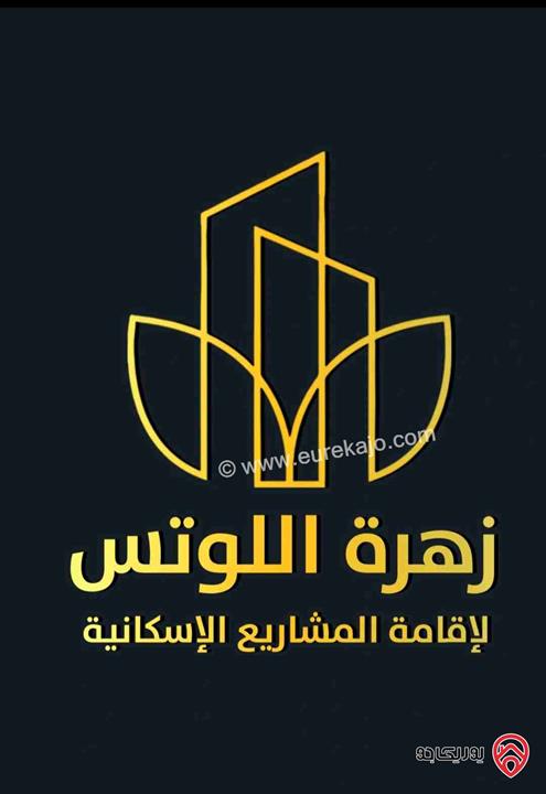 مشروع سكني مكون من 8 شقق مساحة 124م للبيع في عمان - الدربيات قرب جامعة الحسين التقنية