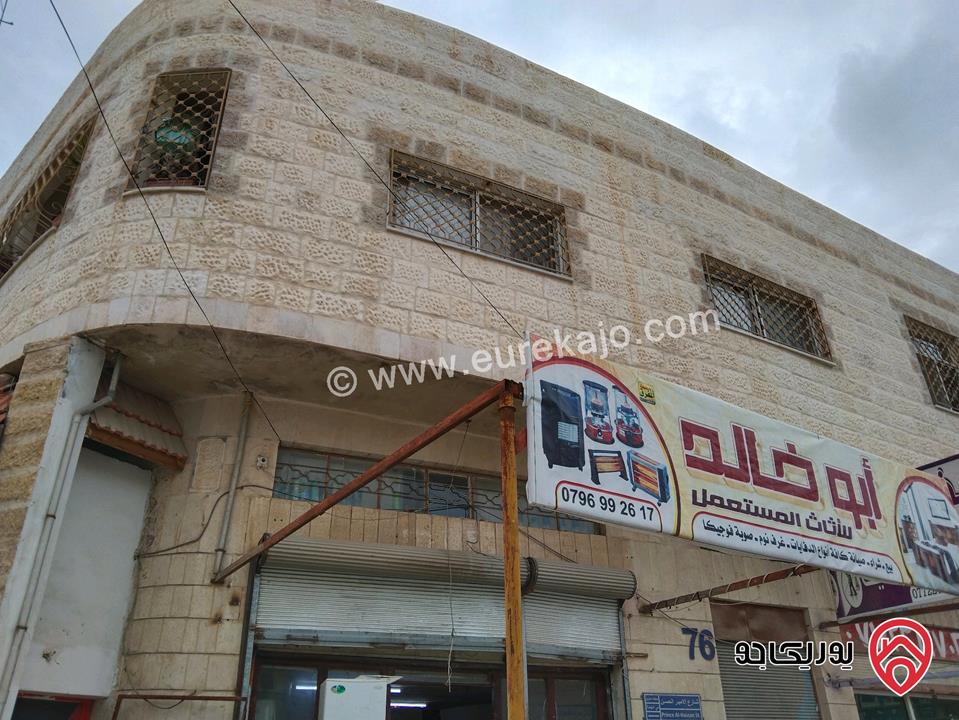 عمارة على أرض 343م للبيع في المفرق