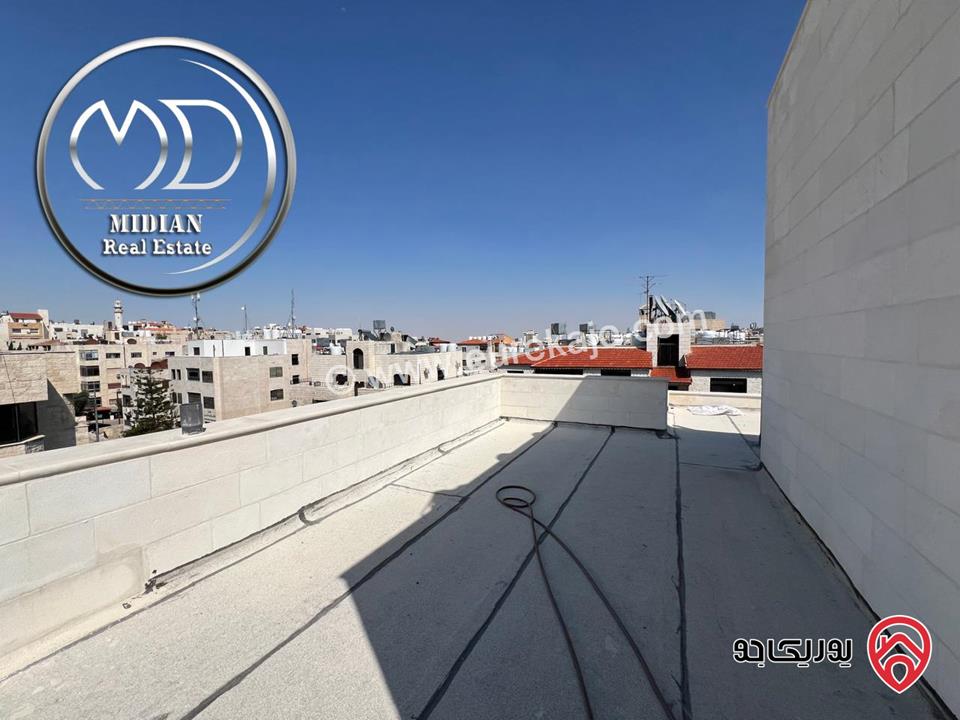 شقة دوبلكس جديدة طابق اخير مع روف للبيع في عمان - الشميساني مساحة 195م مع تراسات اطلالة جميلة بسعر مميز جداً