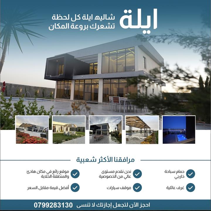 Ayla Chalet 