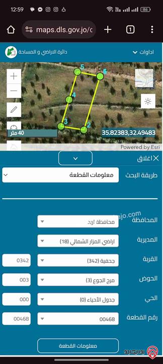 قطعة ارض مساحة 783م للبيع في اربد - المزار الشمالي - جحفية 