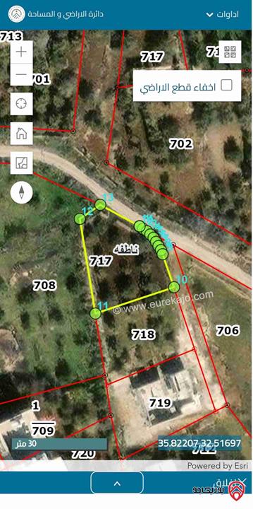 أرض مساحة 600م للبيع في اربد - ناطفه من المالك مباشرة 