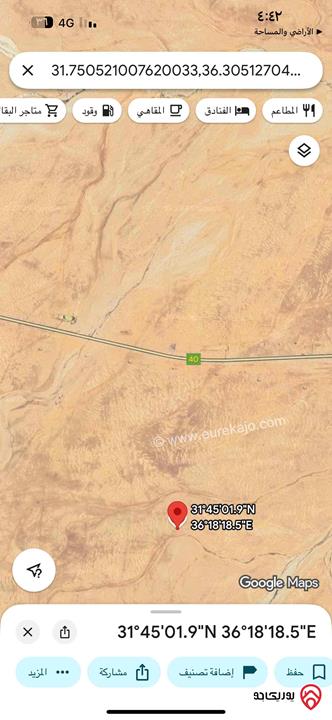 ارض استثمارية مساحة 3 دونم و 400م للبيع من أراضي الموقر - المديسيات