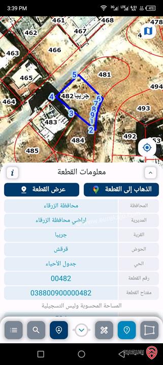قطع أراضي عدد 3 مساحة 500م لكل قطعة للبيع في الزرقاء - جريبا قرقش 