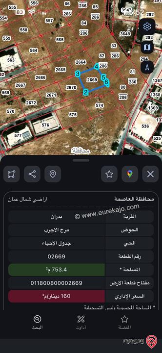 أرض مساحة 750م للبيع في عمان - شفا بدران