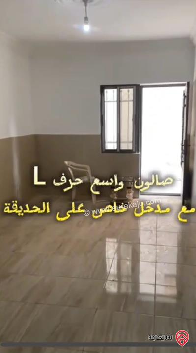 شقة تسوية مساتحة 119م مع حديقة مطلة 55م للبيع في عمان - ضاحية الأقصى جديدة لم تسكن