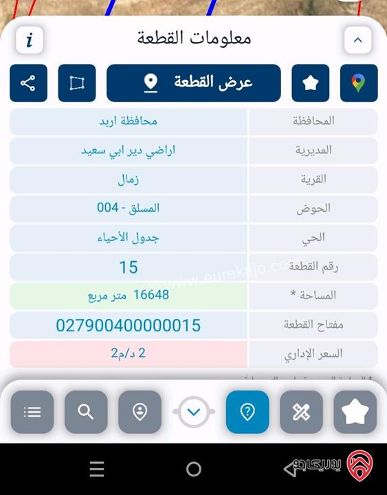 مزرعة اشجار مثمرة زيتون, لوز الشامي, وام الفحم ودوالي وتين المساحة المزروعة 12 دونم المساحة الكلية 16 دونم للبيع في اربد أراضي دير ابي سعيد منطقة زمال مطلة ومرتفعة مقابل غابات زوبيا 