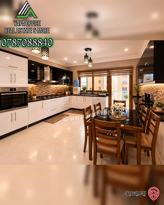 شقة طابق ثاني مساحة 280م مميزة للبيع في عمان - دير غبار