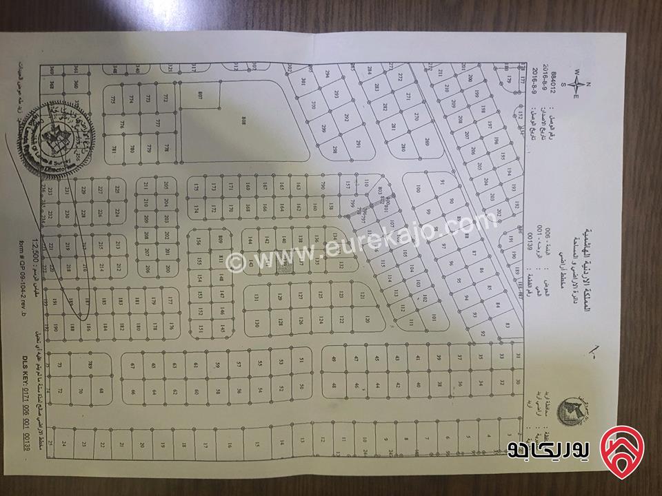 شقة طابق اول فني مساحة 149م للبيع في اربد - الحي الشرقي