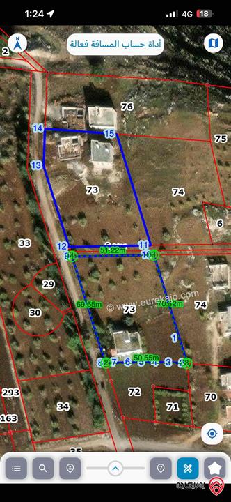 قطعة أرض مساحة 1 دونم و 500م للبيع في اربد - لواء الكورة - سموع