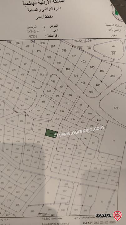 أرض سكني مساحة 936م للبيع في عمان - مرج الحمام