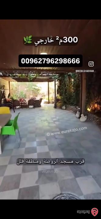 شقة ارضية مساحة 260م داخلي و 300م خارجي للبيع في عمان - تلاع العلي 