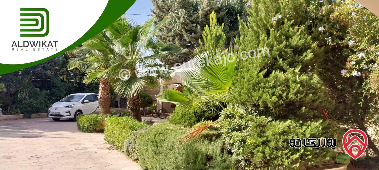 فيلا مستقلة للبيع في عمان - دابوق مساحة البناء 900م ، الارض 1580م ،الحديقة 800م والترس 400م