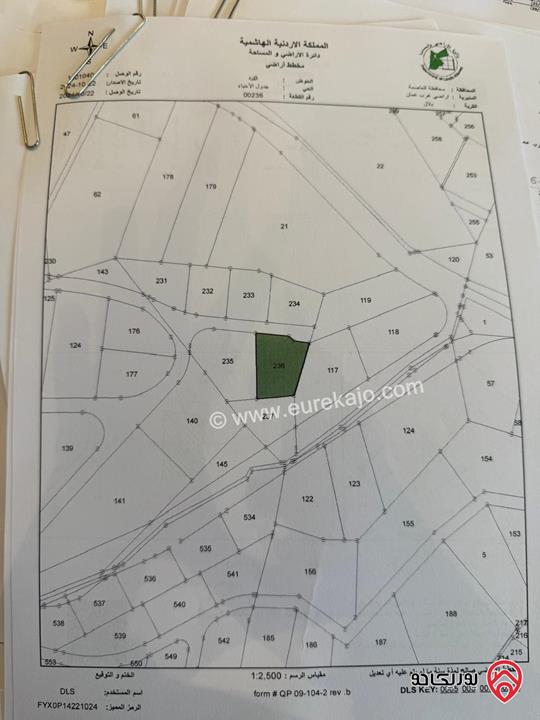 أرض مساحة 2010م للبيع في عمان - بدر الجديدة