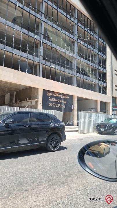 مكاتب بمساحات 53م - 400م للبيع في عمان - السابع