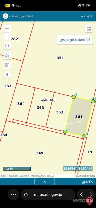 قطعة أرض مساحة 3 دونم و 400م للبيع من أراضي جنوب عمان - رجم عقاب - حوض 2 الرشيد 