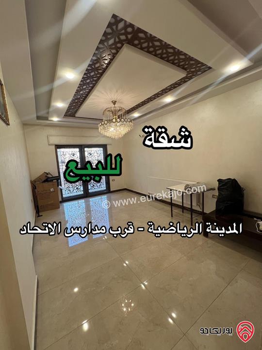 شقة شبه ارضية مساحة 185م للبيع في عمان - المدينة الرياضية