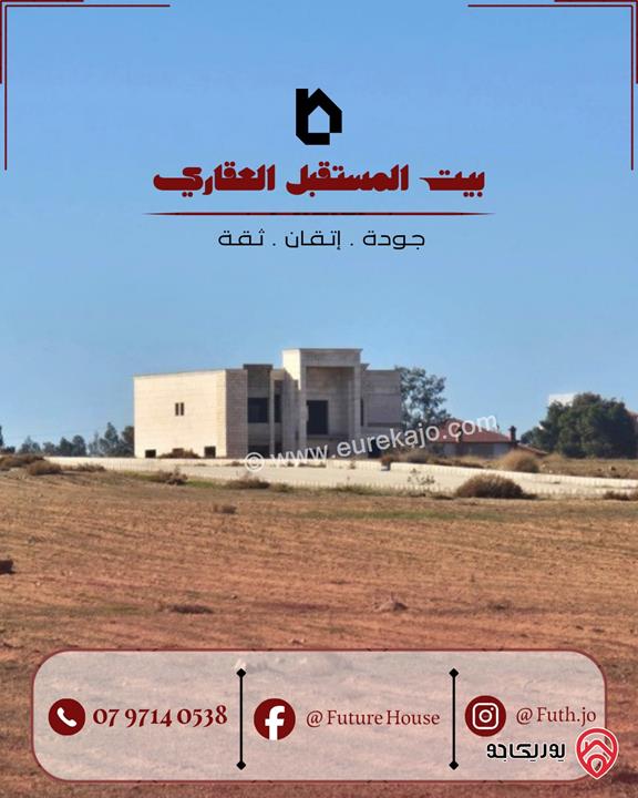 قطعة أرض مساحة 500م سكنية "ج" للبيع في عمان - القسطل من المالك مباشرة تصلح لبناء ڤيلا او شاليه 
