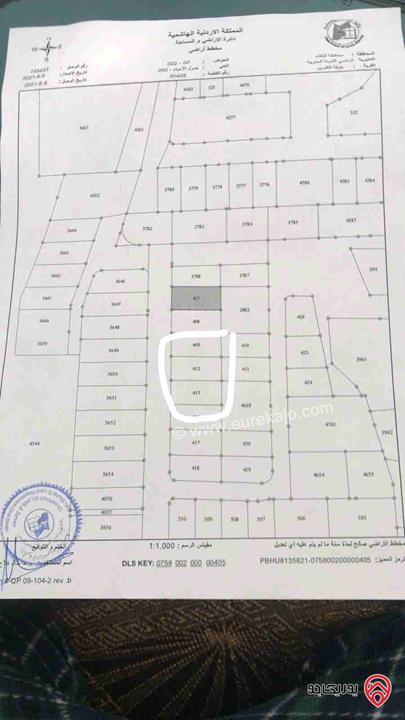 وحدات سكنية عدد 3 مساحة كل قطعة 300م للبيع في البحر الميت - جوفة الكفرين