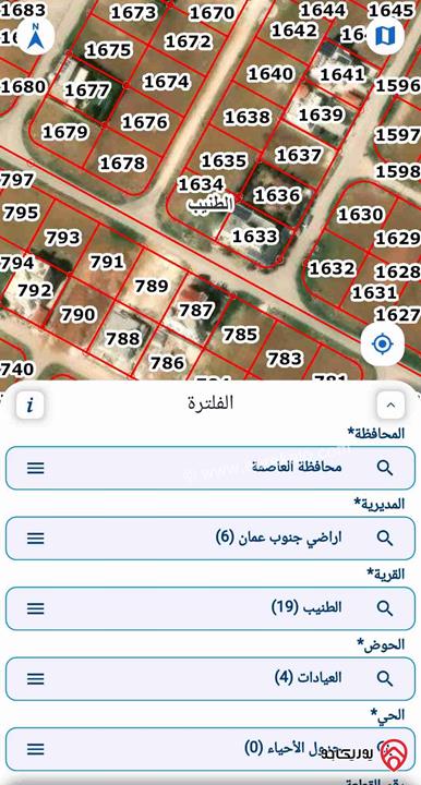 ارض مساحة 500م للبيع في عمان - الطنيب حوض العيادات 