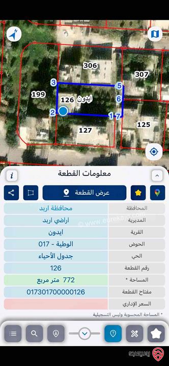 بيت مستقل مساحة 170م على ارض 772م للبيع في اربد - أرقى مناطق إيدون
