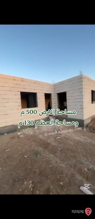 بيت عظم مساحة 130م على أرض 500م للبيع طريق مادبا – خلف الفلل الأندلسية 