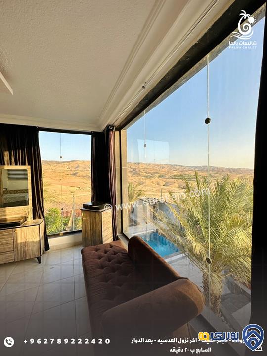 شاليه - مزرعة Palma Chalet للايجار اليومي في البحر الميت - الروضة 