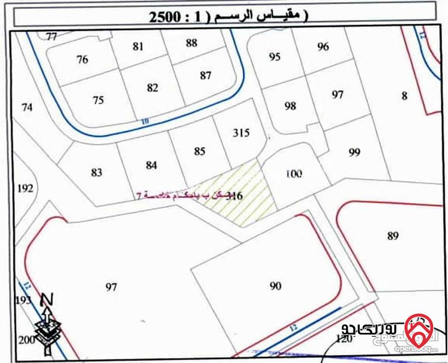 قطعة أرض مستوية مساحة 1056م للبيع في عمان - دابوق ضاحية الفردوس على اطلالة رائعة