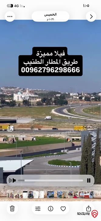 فيلا مساحة 665م على أرض 1300م للبيع في عمان - الطنيب طريق المطار 