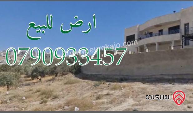 أرض مميزة مساحة 950م للبيع في عمان - مرج الحمام البحاث على شارعين سكن أ مطلة