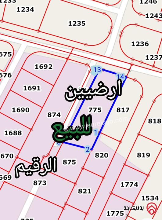 ارضيين مساحة 2500م / 3700م للبيع في عمان - منطقة الرقيم