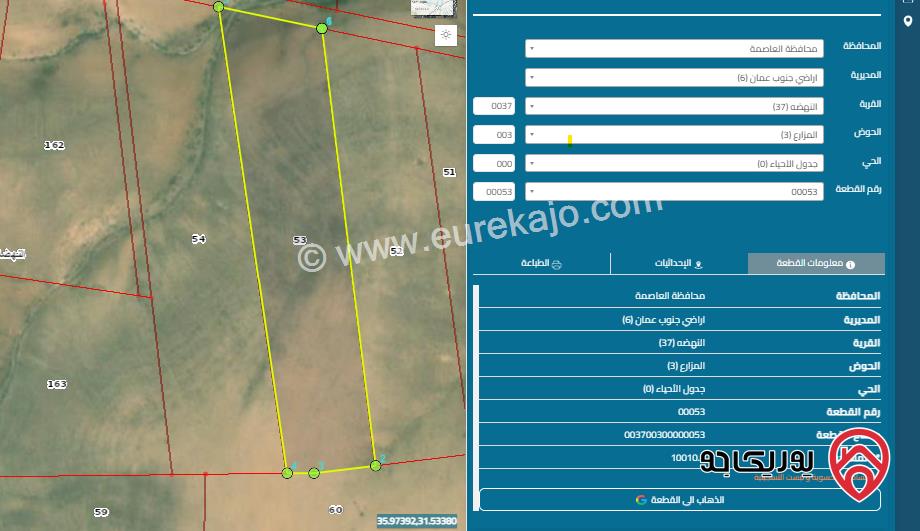 قطعة أرض مساحة 10 دونم للبيع في عمان - منطقة النهضة حوض المزارع بجانب مدرسة رجم الفهيد من المالك مباشرة