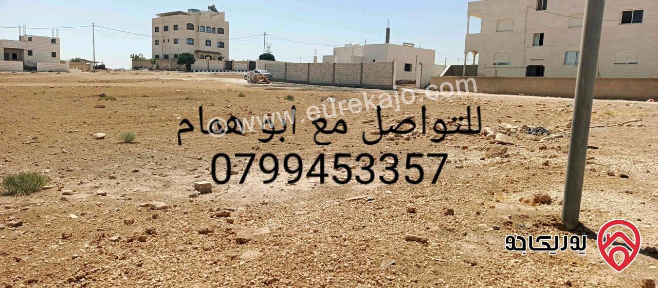 قطعة أرض مساحة 500م للبيع من أراضي شرق عمان - البيضاء موقع جميل جدا قريبة من الشارع الرئيسي حي هادىء مطل بسعر مغري