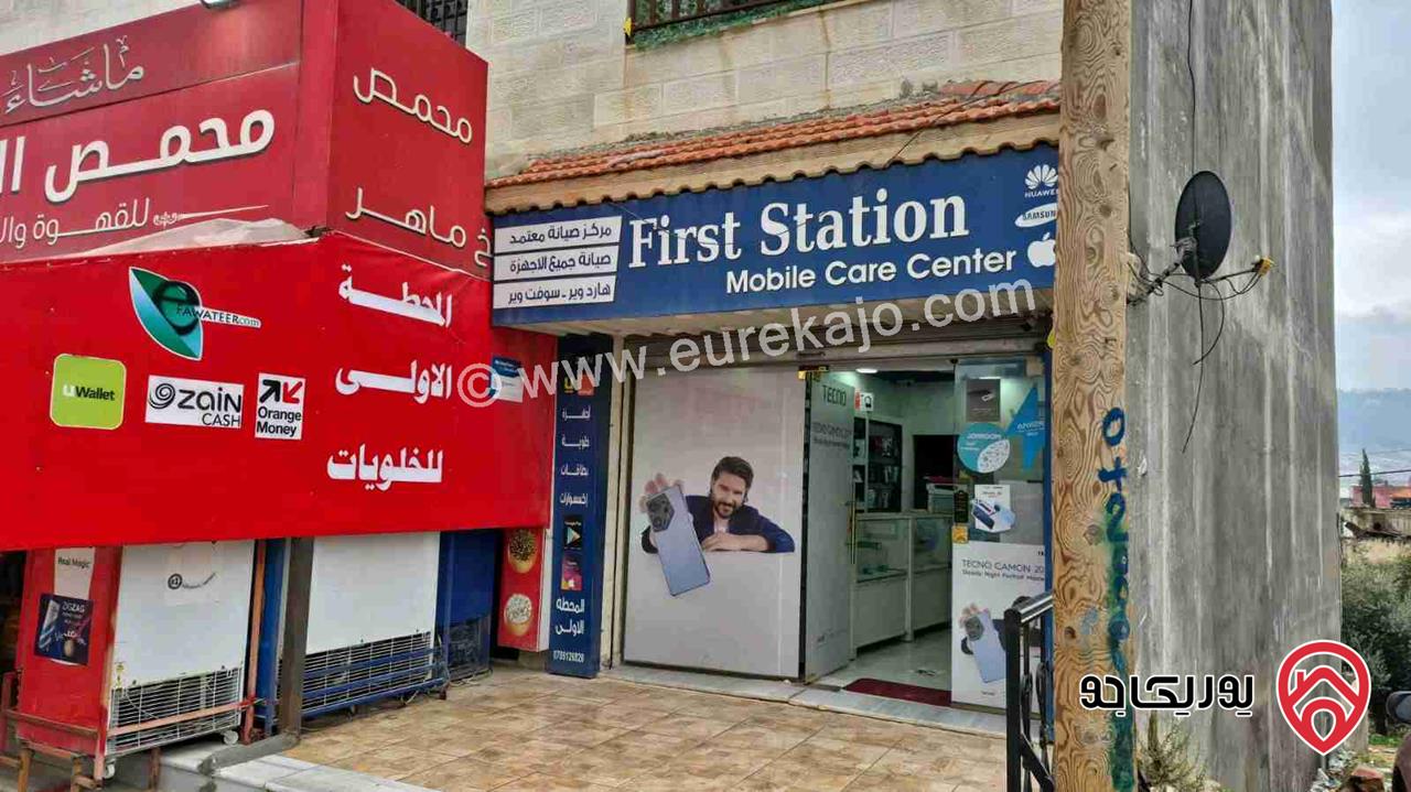 محل موبايلات 14م للبيع في البلقاء - لواء عين الباشا الشارع الرئيسي 