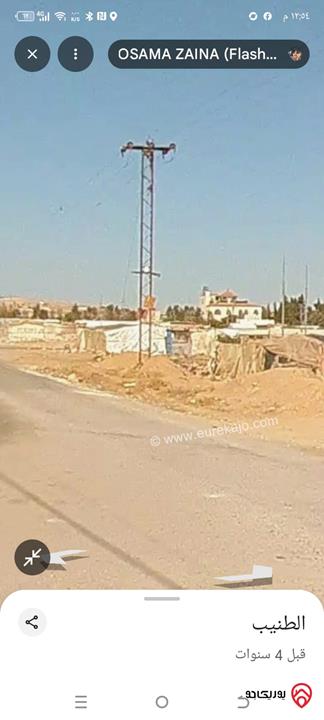 أرض مساحة 500م للبيع في عمان - الطنيب / طريق المطار