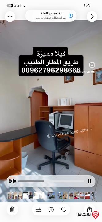 فيلا مساحة 665م على أرض 1300م للبيع في عمان - الطنيب طريق المطار 