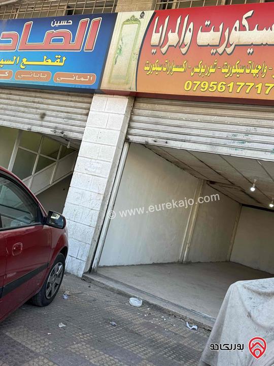 محلات أمامية على الشارع مساحة 90م للإيجار في عمان - صناعية البيادر- اذن اشغال