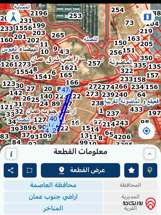 أرض مساحة 23 دونم و 600م للبيع  من أراضي جنوب عمان - المناخر
