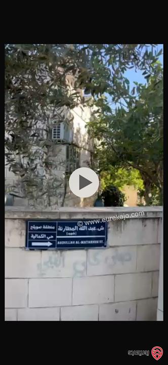 بيت على أرض 650م للبيع في عمان - صويلح الكمالية