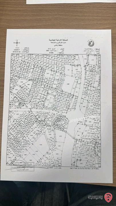 قطعة ارض مساحة 1080م للبيع في عمان - البيادر وادي السير